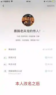 朋友圈的女生都在修改打车软件头像这个聊天截图女生一定要看看