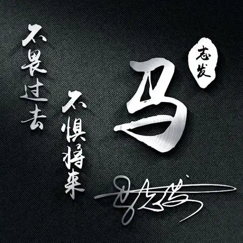 图片张字头像微信你的名