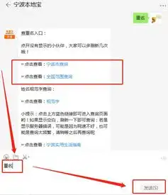  姓名大数据报告公布赶紧查查你的名字在宁波和全国是不是独一无二的