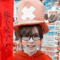  非主流带字头像霸气范微信头像图片大全