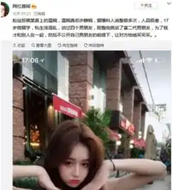  抖音温婉真名叫什么