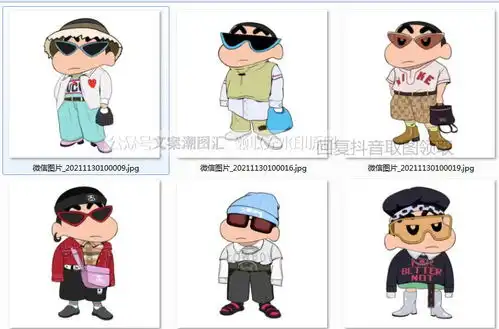  蜡笔小新时装秀新皮肤头像图片背景图壁纸原图高清抖音热门