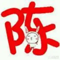  带陈字的微信图片微信头像图片大全