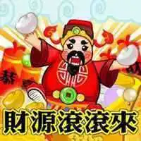  象征好运发财的头像微信头像图片大全