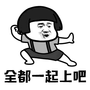  抖抖抖大明边屯抖音大赛来了