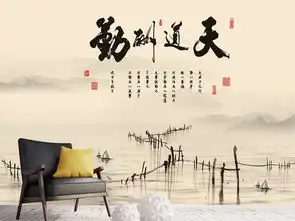  新中式天道酬勤水墨山水简约电视背景墙壁画图片设计素材高清模板下载198.12mb中式电视背景墙大全