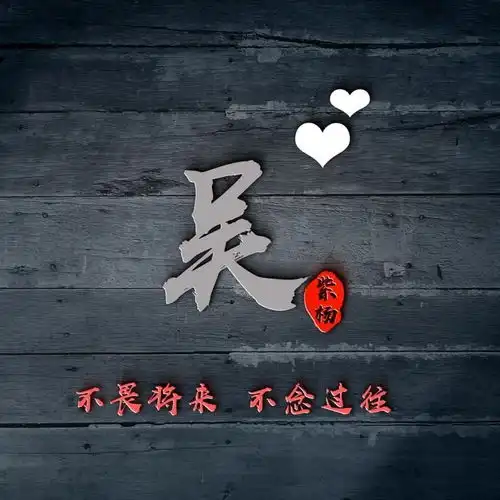  你的头像多久没换了,30张超赞3d艺术签名头像,等你来带走