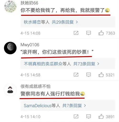  牛这家强势纺织企业客户疯狂打款,厂家坚决不要,被逼无奈要报警