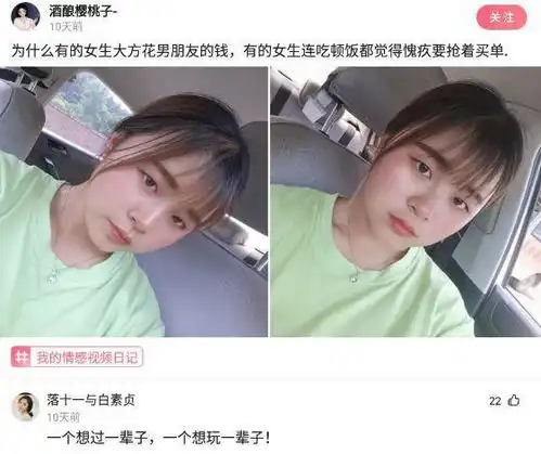  神回复现在房价那么高,男孩子都是怎么买得起的