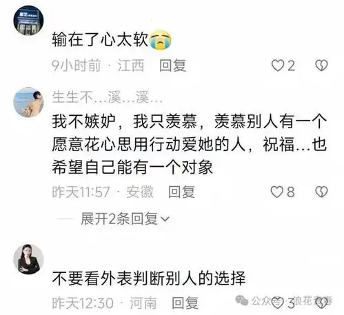  浙江男子当街表白女子引轰动,看到女子后路人唏嘘羡慕命好的