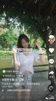  22岁抖音女网红被刺死怎么回事前男友为何杀人真相回顾