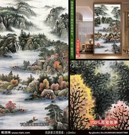  源远流长山水风景图片