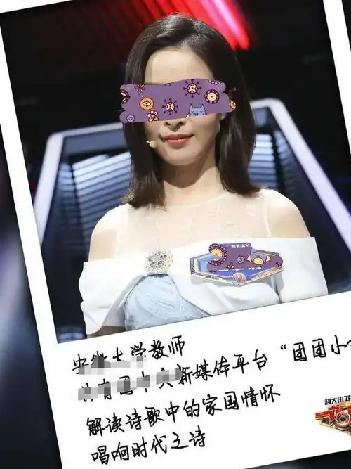  211高校女教师插足他人婚姻曝光方式粗暴,网友有实力的美女