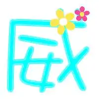  可以找到威和蕊的透明字吗炫舞自定义戒指用的