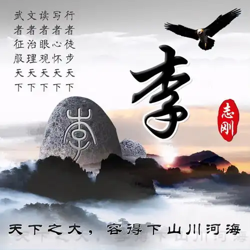  2022你的微信头像该换了,3d超火金钱豹金属连笔签名头像,请查收