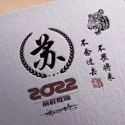  12月你的微信头像该换了,2021最新虎年大气签名头像,等你来带走