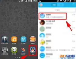  手机qq怎么屏蔽好友消息qq屏蔽此人消息方法