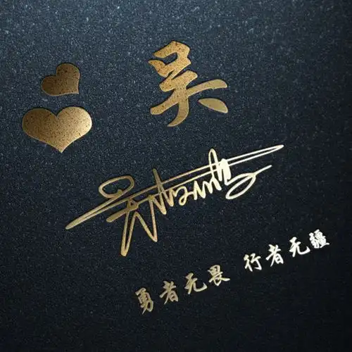  你多久没换微信头像了,3d立体质感签名头像,有你喜欢的吗