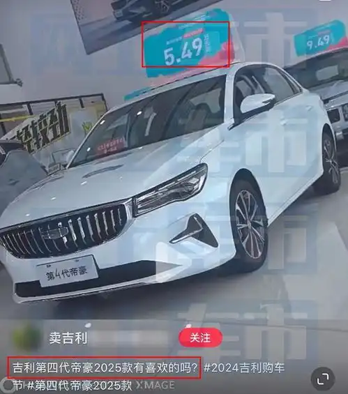  吉利前5个月卖近79万辆下半年再推4台新车,你准备好银子没