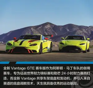  v8vantage图片-汽车图片大全-易车网