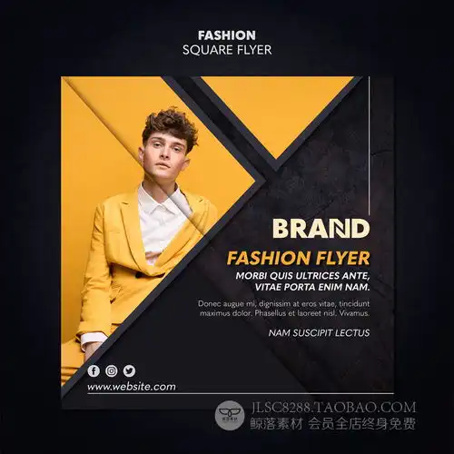  国外高端时尚ins风女装时装服装网页banner海报设计模板psd素材淘宝网平面素材