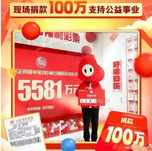  重庆男子横扫5581万大奖,豪捐百万引网友热议运气好到让人羡慕