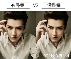  卧蚕才是型男的标配迷人电眼养成术