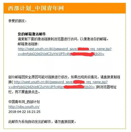  西部计划丨用一年不长的时间,做一件终生难忘的事