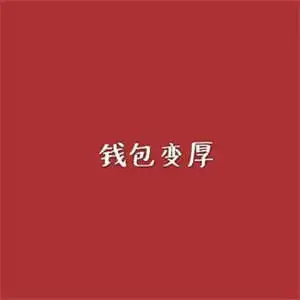  卡通萌图狗狗猫咪旺财头像