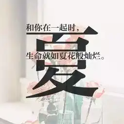  每一个姓氏,都有一句情话你的是什么