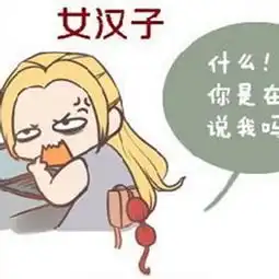  人懒,钱少,速来女汉子互联网申请留学的心路历程