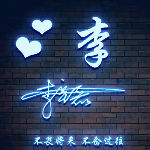 你的微信头像该换了,33张高清个性励志签名头像,喜欢请带走