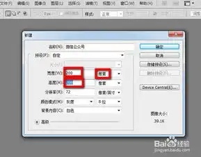  ps制作一个微信公众号头像如何修改公众号头像
