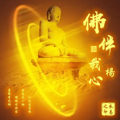 图片张字头像微信佛系