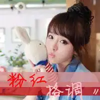  闺蜜微信霸气头像两张分开的动漫