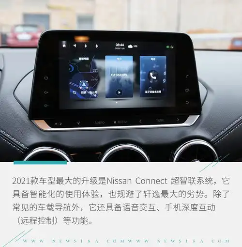  弥补唯一的劣势试驾2021款日产轩逸