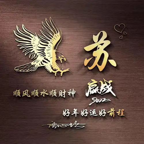  2022你的微信头像该换了,虎年39张永不止步霸气签名头像,请查收