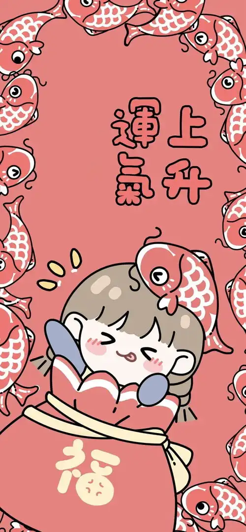  宝藏壁纸幸运女生卡通壁纸