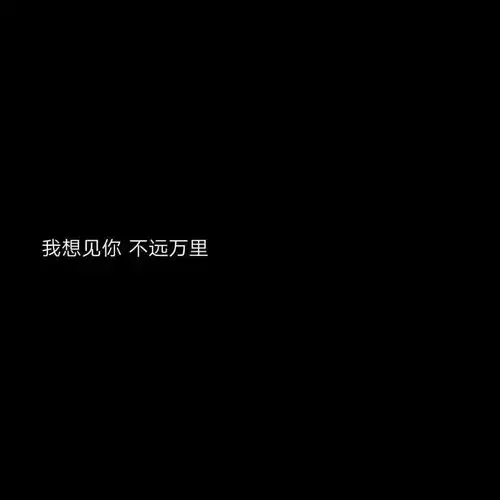 个性字体头像微信头像