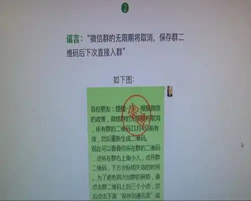  网传微信头像一年只能改五次腾讯官方回应纯属谣言