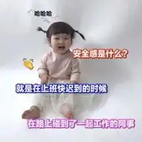  2021年抖音最火好看头像图片