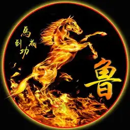 火的微信头像图片大全万