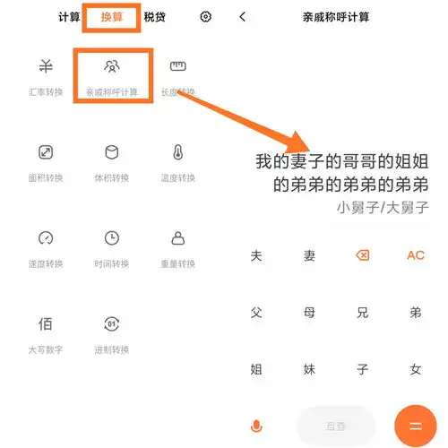  盘点miui系统那些超实用又经典的功能