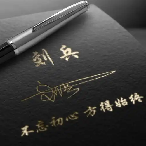  你的名字这样写更漂亮,3d高清签名版微信头像,帅气的你值得拥有