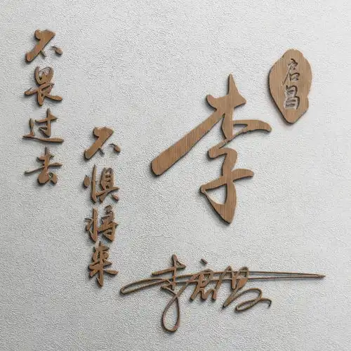 2025新款微信霸气头像定