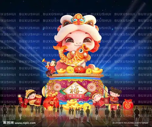  2025蛇年卡通灯组设计图