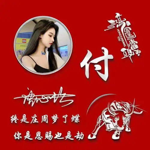 简约微笑头像签名