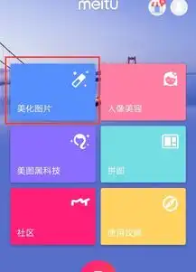  手机怎么把qq头像设成透明的