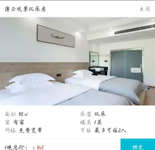  沈从文的铁杆粉丝,来自湘西凤凰古城的苗家女子,她的民宿绝不会让您