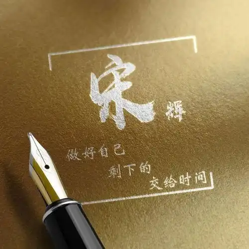  用你的姓氏做微信头像,超好看的签名头像,留名字我来设计